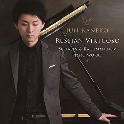 ロシアン・ヴィルトゥオーゾ