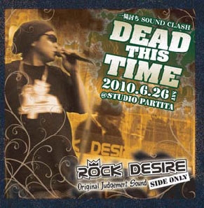 -DEAD THIS TIME- 'Live & Direct' (include Rock Desire Side Only..!!)