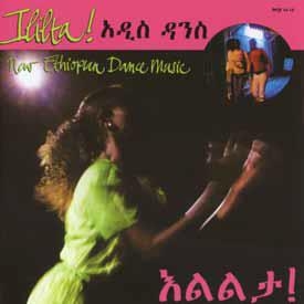 TOWER RECORDS ONLINE㤨Ililta! New Ethiopian Dance Music[RTMCD-1071]פβǤʤ2,640ߤˤʤޤ