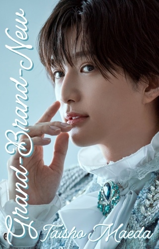 Grand-Brand-New [TAG LP]＜～夏の風～ver.＞