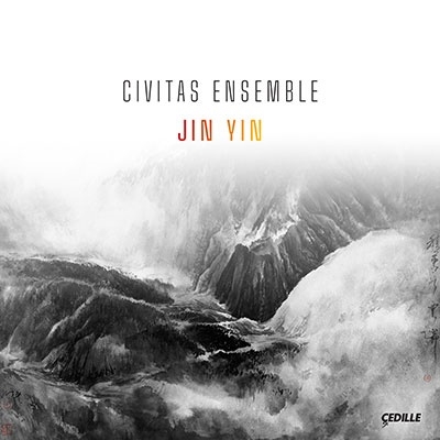 󥵥֥/Jin Yin β[CDR90000193]