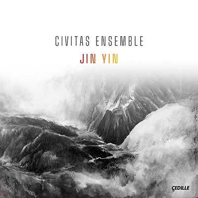 Jin Yin 黄金の音色 Jin Yin 黄金の音色