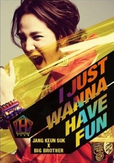 I Just Wanna Have Fun: Team H 2nd Album (Version A) ［CD+写真集］＜限定盤＞