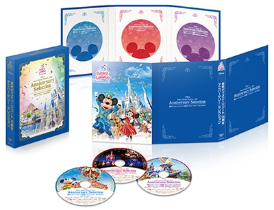 東京ディズニーリゾート 35周年 アニバーサリー・セレクション DVD