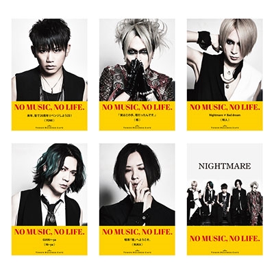 NIGHTMARE × TOWER RECORDS ポストカード6枚セット