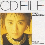 CDファイル Vol.2