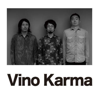 ヴィノ・カルマ