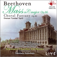ベートーヴェン:ハ長調ミサ、コリオラン序曲、ピアノ、合唱とオーケストラのための「合唱幻想曲」