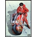 AKIRA DTS sound edition<初回限定版> AKIRA DTS sound edition<初回限定版>