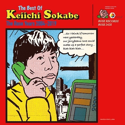 The Best Of Keiichi Sokabe＜限定生産盤＞/曽我部恵一 - 邦楽