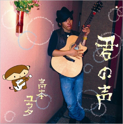 TOWER RECORDS ONLINE㤨ֹܥ楦/[SHCS-135]פβǤʤ1,047ߤˤʤޤ