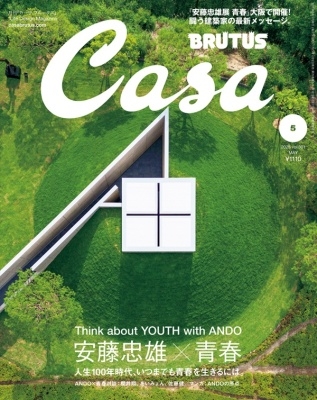 Casa BRUTUS ( ֥롼) 2025ǯ 05 [][12541-05]