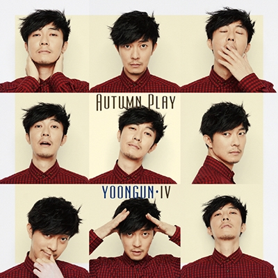 Autumn Play: Yoon Gun Vol.4