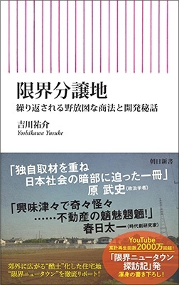 TOWER RECORDS ONLINE㤨ֵʹ/³ʬ ֤ޤʾˡȳȯ ī 941[9784022952523]פβǤʤ957ߤˤʤޤ