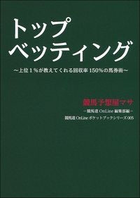 雑誌 競馬 本 雑誌の人気商品 通販 価格比較 価格 Com