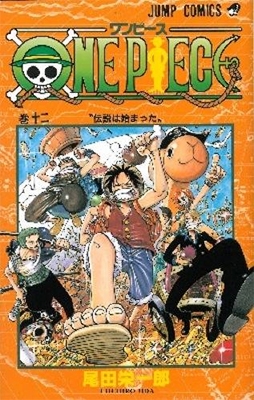 ONE PIECE 12 ONE PIECE 12