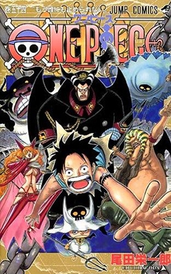 ONE PIECE 54