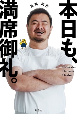 TOWER RECORDS ONLINE㤨Ļ/⡢ʸ顣[9784344039223]פβǤʤ1,650ߤˤʤޤ