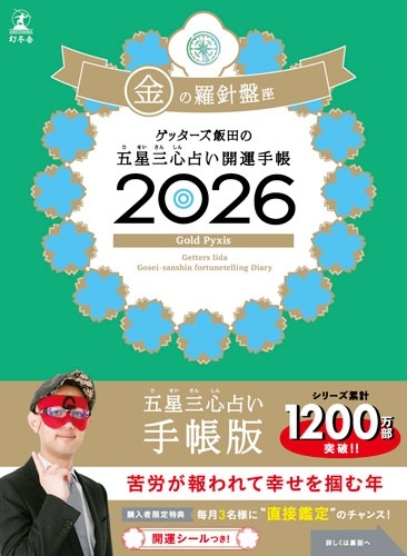 TOWER RECORDS ONLINE㤨֥å/åĤθꤤ Ģ2026 ׺[9784344044623]פβǤʤ1,980ߤˤʤޤ