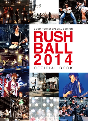 GOOD ROCKS! SPECIAL EDITION RUSH BALL 2014 OFFICIAL BOOK[9784401761623]