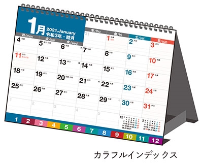 高橋書店 エコカレンダー卓上 インデックス付き 月曜始まり カレンダー 21年 令和3年 B6サイズ E152 21年版1月始まり