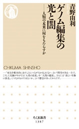 TOWER RECORDS ONLINE㤨ͳ/ΥԽθȰ ̤˲⤿餹[9784480072023]פβǤʤ880ߤˤʤޤ