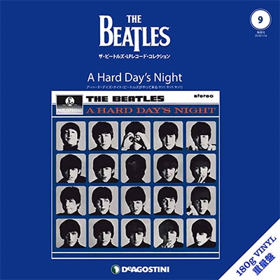 The Beatles/ザ・ビートルズ・LPレコード・コレクション9号 ア・ハード