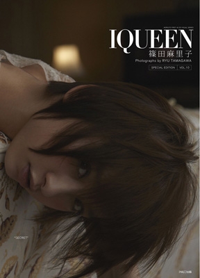 IQUEEN Vol.10 : 篠田麻里子 SPECIAL EDITION