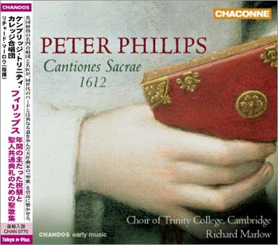 Peter Philips: Cantiones Sacrae 1612