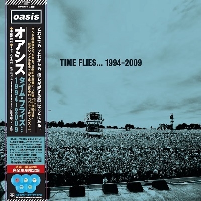 Oasis/タイム・フライズ…1994-2009＜スカイブルー・カラーヴァイナル ...