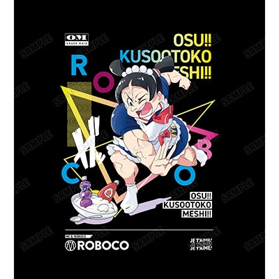 TVアニメ「僕とロボコ」 popman3580先生 描き下ろしイラスト ロボコ 