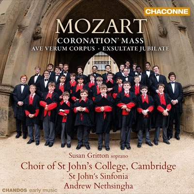 モーツァルト: 戴冠式ミサ モーツァルト: 戴冠式ミサ