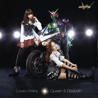 Love・Wars (ジャケットC) ［CD+DVD］＜通常盤／初回限定仕様＞