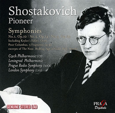 ショスタコーヴィチ: 交響曲第1番、第2番「十月革命に捧げる」、第3番「5月1日」、クルィロフによる2つの寓話Op.4、他