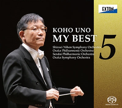 宇野功芳 これが僕のベスト5だ! (2024年マスタリング)<タワーレコード限定> 宇野功芳 これが僕のベスト5だ! (2024年マスタリング)<タワーレコード限定>