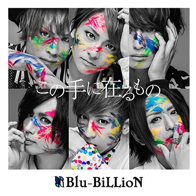 Blu-BiLLioN/μ˺ߤ CD+DVDϡA[RSCD-229]