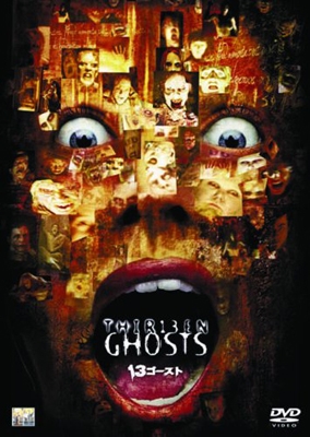 13ゴースト(2001) 13ゴースト(2001)