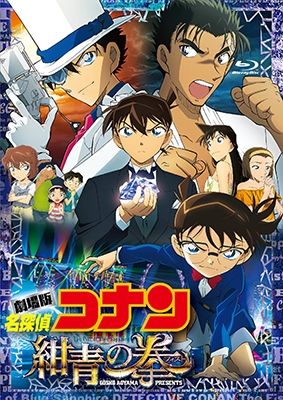 お気にいる】 劇場版 名探偵コナンシリーズ １０作品 管理番号3943 TV