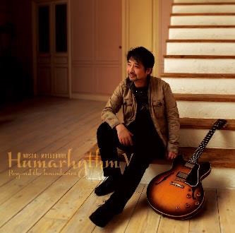 HUMARHYTHM-5 -Beyond the Boundaries HUMARHYTHM-5 -Beyond the Boundaries