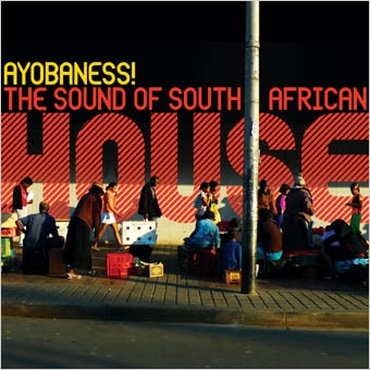 アヨバネス!～南アフリカのアーバン・タウンシップ・カルチャー