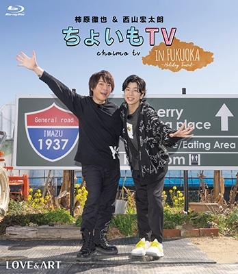 Ű/Ű&ϯؤ礤TV in FUKUOKA Holiday Travel[USSW-50064]