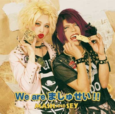 MASH AND SEY/We are ޤ夻!! (A-type)[MAS-002A]
