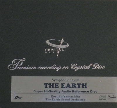 The Earth Crystal Disc ［ガラスCD］＜受注生産限定品＞