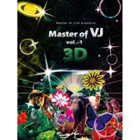Master of VJ vol - 1 ～3D version