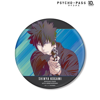 PSYCHO-PASS サイコパス10th ANNIVERSARY 雛河 翔 Ani-Art clear label 