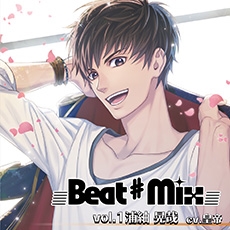 Beat#Mix vol.1