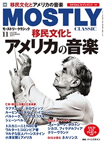 TOWER RECORDS ONLINE㤨MOSTLY CLASSIC 2017ǯ11[18705-11]פβǤʤ1,049ߤˤʤޤ