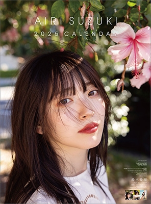 dショッピング |鈴木愛理 「鈴木愛理 カレンダー 2025」 Calendar