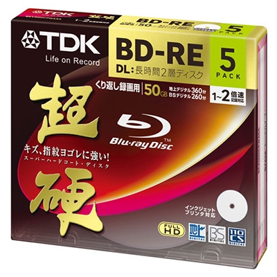 TDK 超硬　ブルーレイディスク BD-R 50GB 10枚入り2個セット