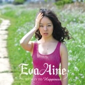 My Way To Happiness＜初回生産限定盤＞